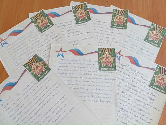 Всероссийская акция «Внуки по переписке».