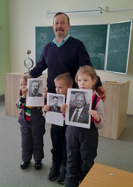 День науки..