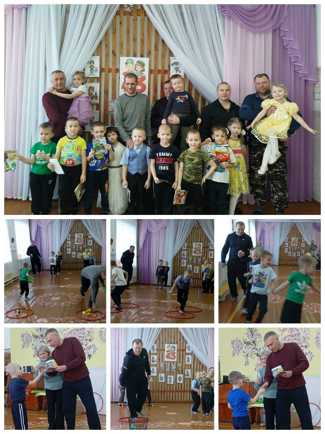 День Защитника Отечества.