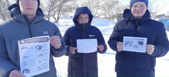 вручение памяток по профилактике терроризма и экстремизма населению.
