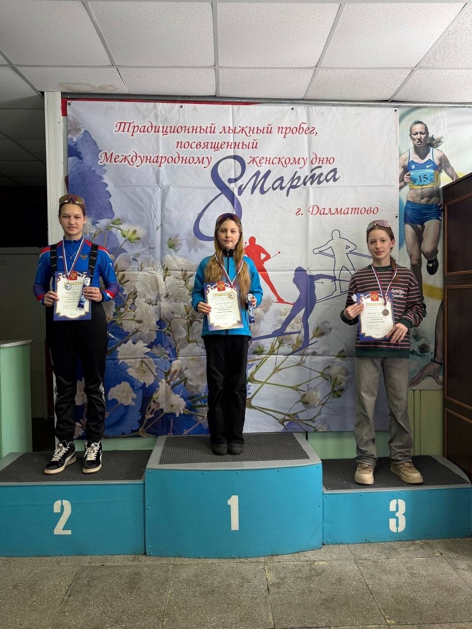 награждение победителей на лыжных гонках в Долматово.