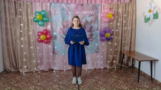 Международный женский день..