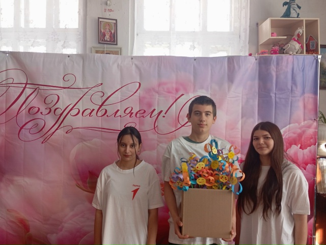 Акция "Вам, любимые".