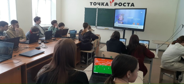 “Цифровой ликбез”.