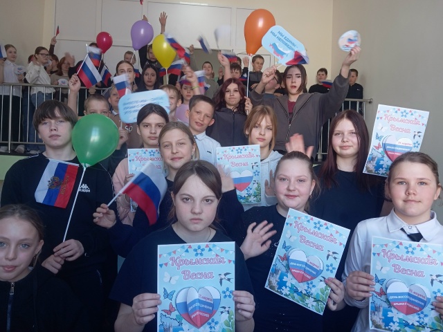 Воссоединение Крыма с Россией.