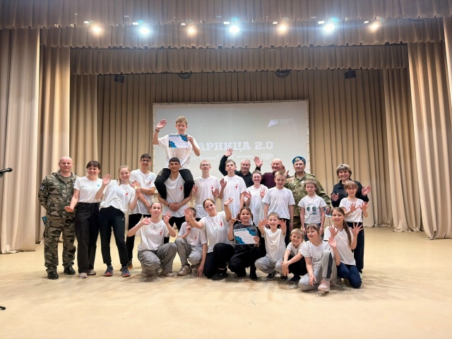 «Зарница 2.0».
