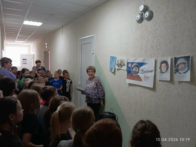 Линейка, посвящённая 65-летию со дня первого полёта человека в космос!.