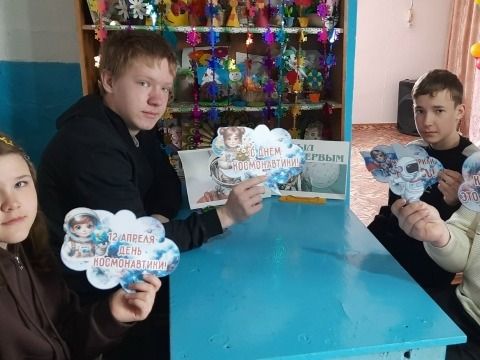 День космонавтики.