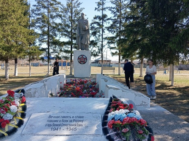 "Обелиск".
