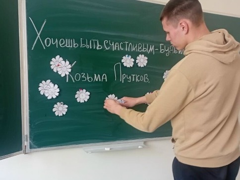 "Ради чего стоит жить".