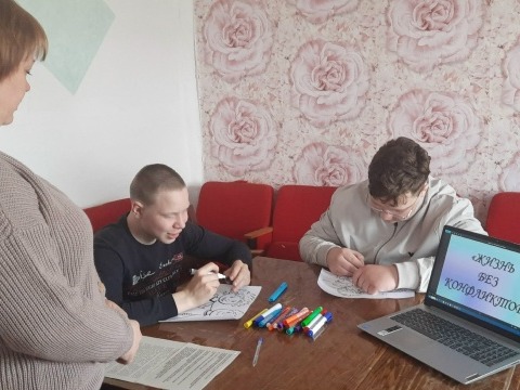 "Жизнь без конфликтов".
