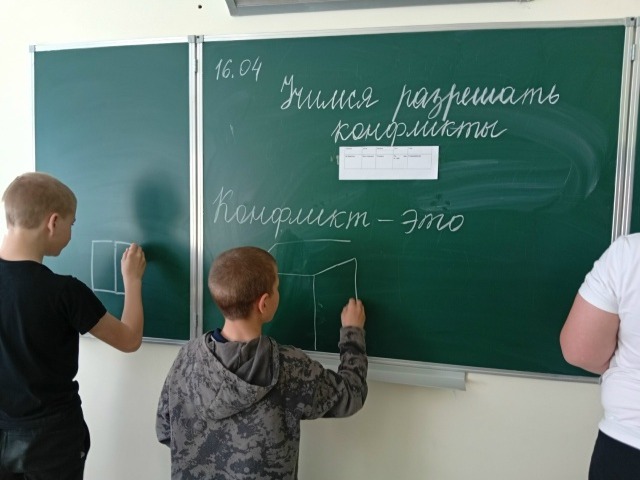 "Неделя без конфликтов".