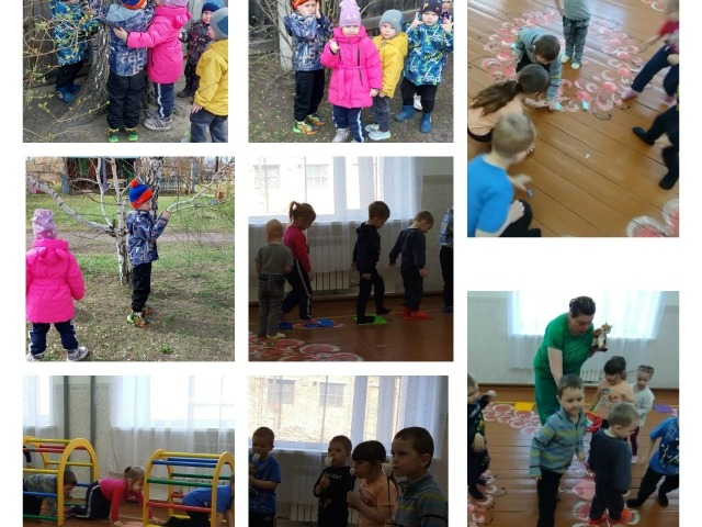С днём Земли!.