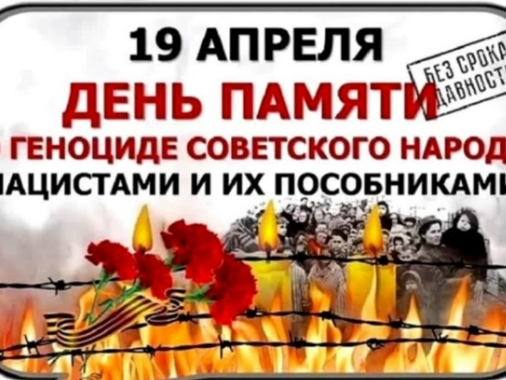«Это нужно помнить»..