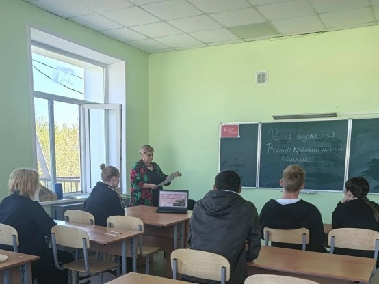 "Россия - мои горизонты".