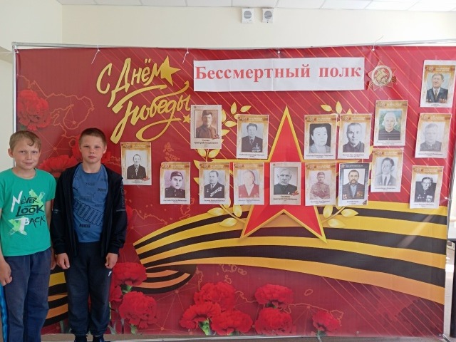 Акция «Стена памяти».