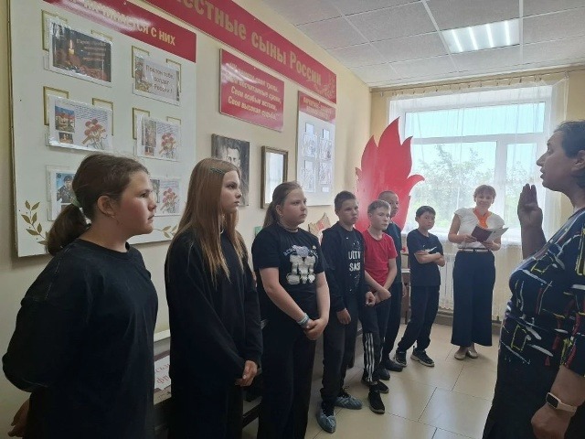 Исторический урок "Мой край родной".
