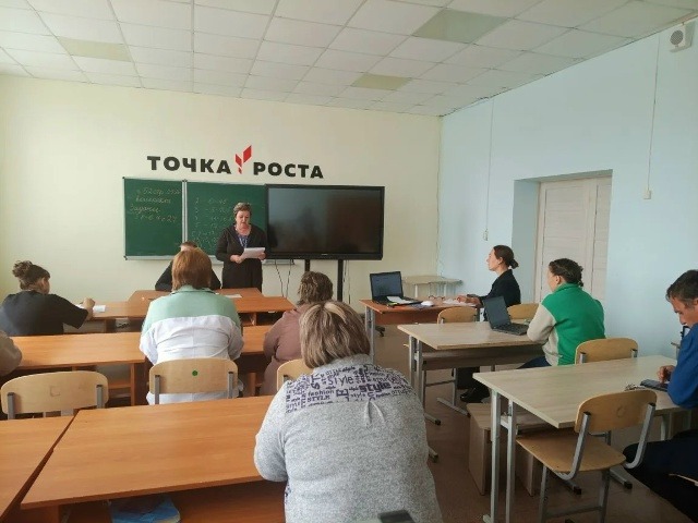 Итоговый педагогический педсовет.