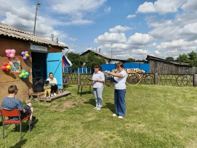 День защиты детей..